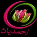 Ahmadian Trading